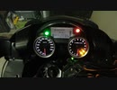 バイクエンジン始動　KAWASAKI 1400GTR Engine Start(音改善版)