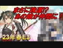【艦これ】甲に魅せられし提督の後悔日誌＃44【絶対防衛線！「小笠原兵団」救援】