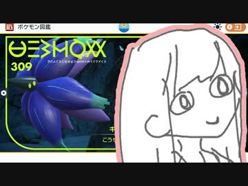 琴葉新ポケ研究所【キラフロル】