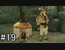 【実況】空の島から始まる新たな冒険【ゼルダの伝説 ティアーズ オブ ザ キングダム】part19