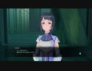 アナノスケの大冒険[ソードアート・オンライン　フェイタル・バレット]実況プレイ115