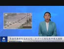 天安門事件を忘れるな  タブーに挑む在中国大使館
