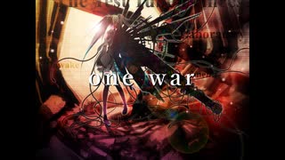 【初音ミク】one war【オリジナル曲】