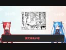 【グラブル】ゲストのおはなし【Stella Magna】
