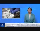 イベルメクチンは、コロナウイルスの治療において安全で安価な治療薬