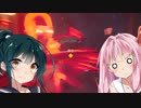 【Midnight Ghost Hunt】ゴーストハンターやったり幽霊になったりするゲーム【VOICEROID実況】