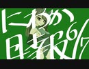 きりたんの30秒でわからない新刊紹介6/7号