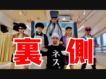 【メイキング】プロが『XOXO』踊ってみたの裏側撮影してみた！