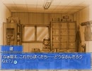 【Memories Off Duet】2ndプレストーリーを実況プレイ part70