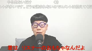 【ニンポー】起きた　その２【ニコ生】