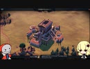 【ゆっくり実況】Re我らに科学による勝利をミッション9【Sid Meier's Civilization VI】