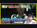 謎の金髪、主人公と同格の特殊能力持ちだった　紅蓮編Part11(後)【FF14初見実況】