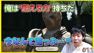 謎の金髪、主人公と同格の特殊能力持ちだった　紅蓮編Part11(後)【FF14初見実況】