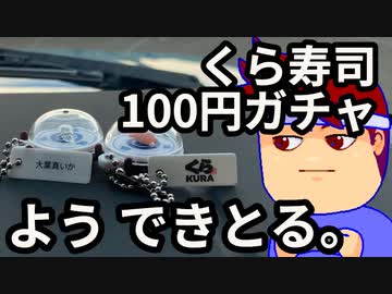 バズスシ編。【バーチャルいいゲーマー佳作選】