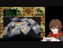 Vtuberが他人の作ったRPGをやってみた3－20『モロッコちゃんクエスト』編