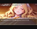 うっかり女神の転生ミス……って今度は護衛艦ですか？ しかも艦長が幼女とか、もういい加減にしろ！89