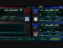 PS3｜第3次超級機器人大戰Z：天獄篇｜第一期 (11)