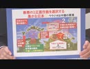 【討論】ウクライナと世界の行方が視えて来た[桜R5-6-1]