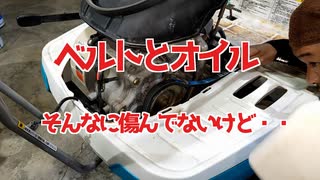 田植機JC4Aのベルトとオイル交換（田植機納車整備シリーズ2）