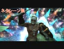 【FF14】ネタシーン集 Part1