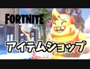 7日リルウィップ再登場とエイム練習