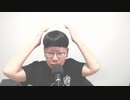 【コメント無】ニンポー 2023年06月07日06時11分 起きた【ニコ生録画】