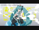 【ニコカラ】 まるいうなばら 【onvocal】