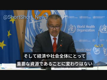 WHOは、世界ワクチン接種証明書（ワクチンパスポート）を導入する