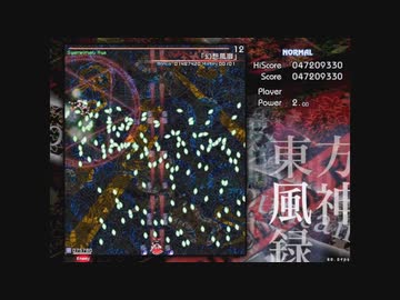 【実況】東方以外のSTGをやったことがない僕が東方原作をプレイするー東方風神録Part4