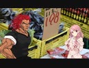 琴葉(旧姓)姉妹の冷凍食品～『鹿を食らう!!』