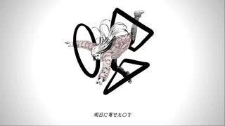 【つっか▲】Oh...（short.ver）【歌ってみた】