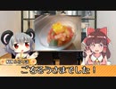 Re:クッキー☆女子寮の食卓.gohan21