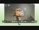 LightTowers（ライトタワーズ）の始め方－オンチェーンNFTを収集しながらストーリーをクリアする謎解き・パズルゲーム