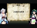 【錬金術師アリア】ずん子とイタコのカリスマ錬金術師 part.16【東北姉妹実況】