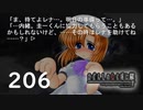H2-206：まだまだ戦うレナちゃん【ひぐらしのなく頃に】【罪滅し編】