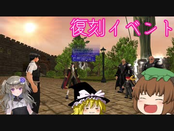 【MasterofEpic】料理対決するよ。お店を守るんじゃ～の巻【ゆっくり｜VOICEVOX実況】