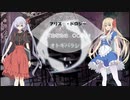 ゴリラとガスマスクが行くオトギバラシ5