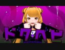 【MMD】ドクヘビ【Vroid製オリジナルキャラ】