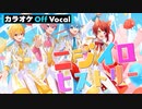 【ニコカラ】ニジイロヒストリー／すとぷり【Off Vocal】