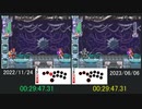 【ロックマンX4】 MMX4 Zero 100% 20230607_42m18s60ms【前回記録比較】