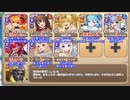 【字幕有】魔獣の大迷宮 地下４階【モンスター娘TD】