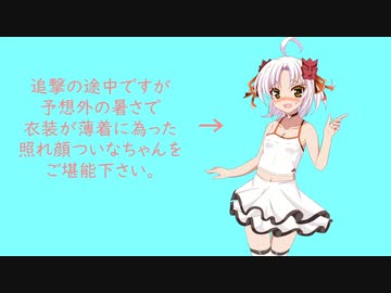 【5月分】ついなついげき水曜日