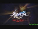 【崩壊：スターレイル】"#08" いざ次の惑星へ！(雑談枠)