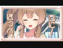 【さとうささら】ほっぺをぷにぷにされた時の反応【CeVIO】【VOICEROID劇場】