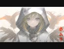 焔（ホムラ）MV　ボカロオリジナルソング