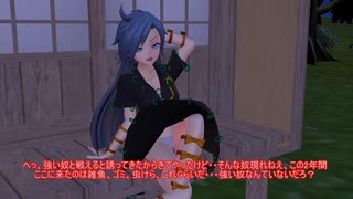 【東方MMD】　遥か昔の妖怪の山　PART4