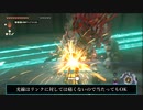【ゼルダ ティアキン】兵器の力でライネル５体楽勝！ 最狂装備『ムジュラの仮面』の超簡単な入手法