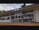 下道から高速道路のPA・SAに行く：02