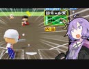 【パワポケ10 彼女攻略：天月五十鈴】不幸体質はバランスの良さでカバー ＃４【VOICEROID実況】
