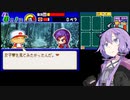 【パワポケ10 彼女攻略：天月五十鈴】不幸体質はバランスの良さでカバー ＃１【VOICEROID実況】